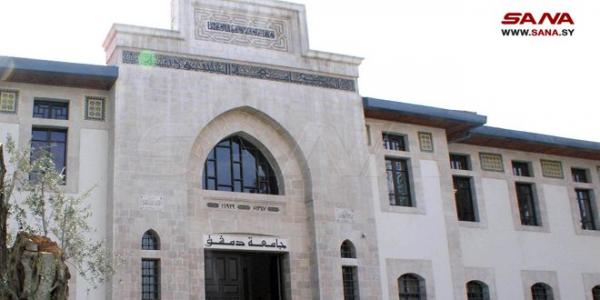جامعة دمشق تصدر نتائج مفاضلة التعليم المفتوح للعام الدراسي الحالي