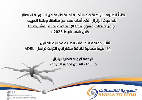 20     ADSL 100     ( )