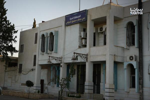 بعد توقف 14 عاما .. المنطقة الحرة في مطار دمشق تعود للعمل وتستقبل أول شحنة تجارية