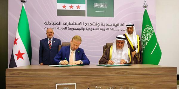 سوريا والسعودية توقعان اتفاقية لتشجيع وحماية الاستثمار