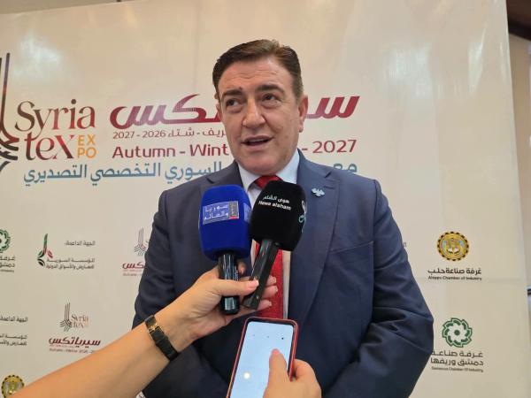 «سيرياتكس 2026» تحول استراتيجي لفتح أسواق تصديرية جديدة للمنتج النسيجي السوري.