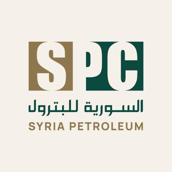السورية للبترول تنفي دخول شركة ‎ AXP Energy ‎ إلى قطاع النفط ‏والغاز في سوريا