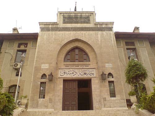10 جامعات سورية تدخل تصنيف ” Edarabia ” العالمي لسمعتها الأكاديمية