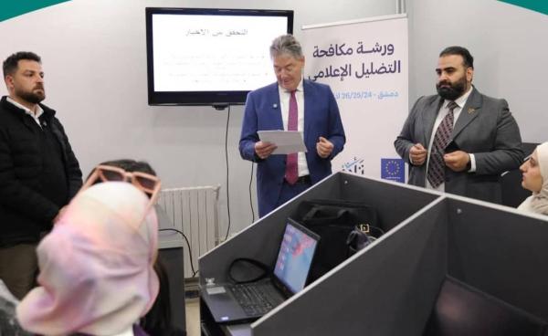  ورشة متخصصة في كلية الإعلام حول (تمكين الصحفيين الشباب في مواجهة التضليل الإعلامي)