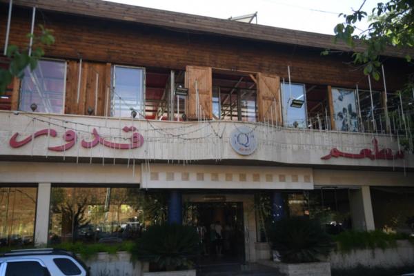الزبداني تعاود نشاطها السياحي بعد التحرير