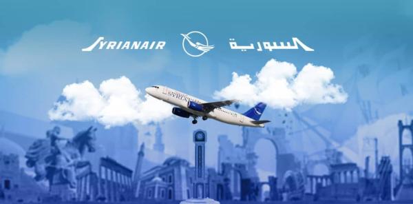 الخطوط الجوية السورية: استمرار برمجة الرحلات وفق الإمكانيات المتاحة وتثبيت رحلات ليوم غد