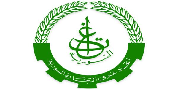 اثر رفع العقوبات ؟.. رئيس اتحاد غرف التجارة يوضح