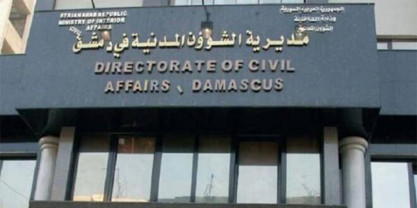 مدير الأحوال المدنية: مكافحة الفساد الإداري من خلال الملاحقة القضائية للموظفين المتورطين