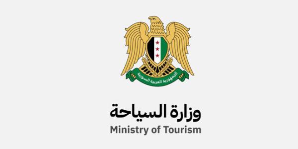 السياحة تصدر برنامج امتحان الشهادة الثانوية المهنية الفندقية العملي ‏والنظري لدورة عام 2025