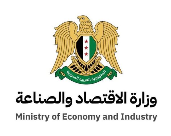 الاقتصاد تمنح الشركات سنة واحدة لاستكمال تسديد رأسمالها وإجراءاتها القانونية