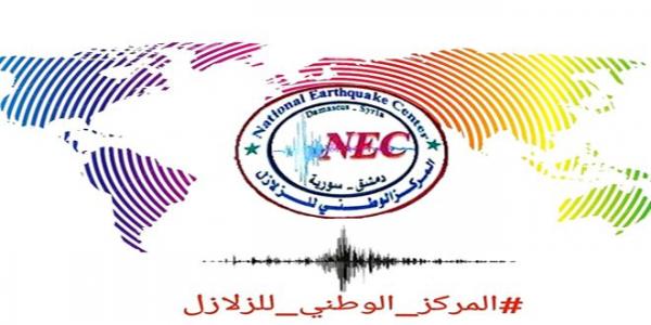 المركز الوطني للزلازل: 27 هزة خلال الـ 24 الساعة الماضية