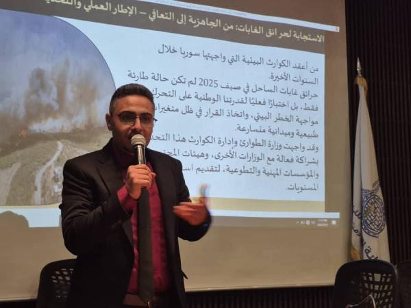 مدير إدارة الاستجابة في وزارة الطوارئ: حرائق الغابات في الساحل كارثة بيئية معقدة   