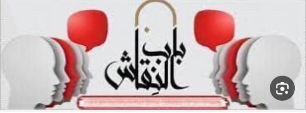 رئيس التحرير يكتب عن سورية الموحدة وشعبها بالكامل ونسيجها الاجتماعي والثقافي 