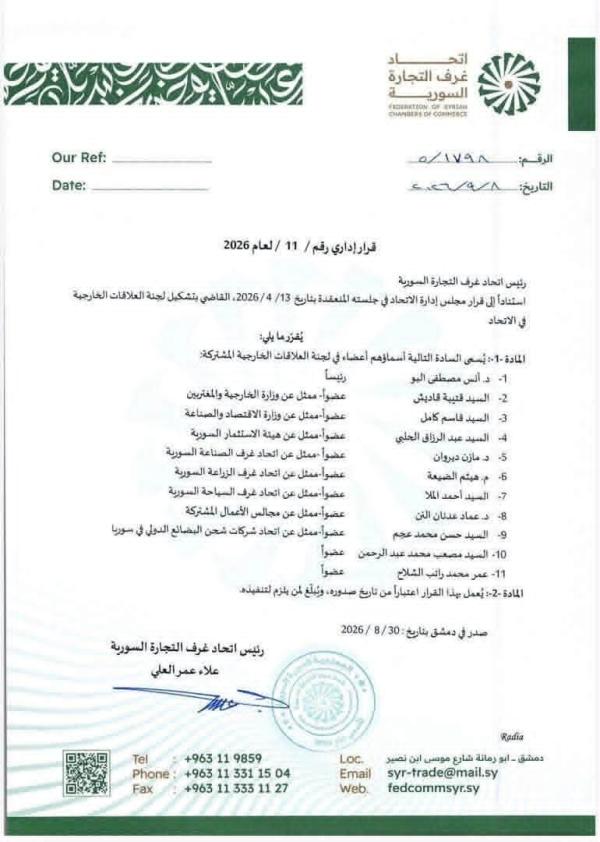 فضول صحفي 