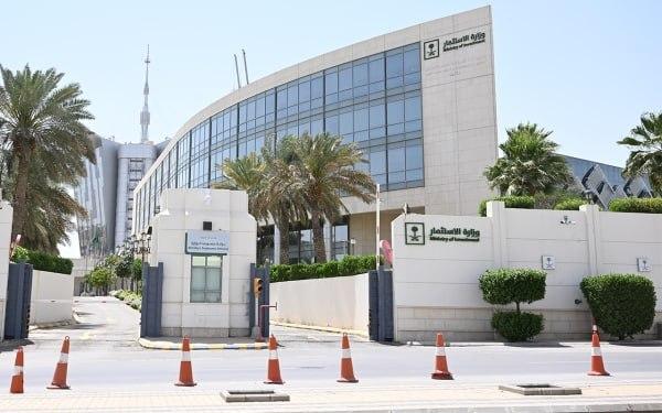 وزارة الاستثمار السعودية: مشروع برج الجوهرة بدمشق انطلاقة نحو شراكات واستثمارات واعدة