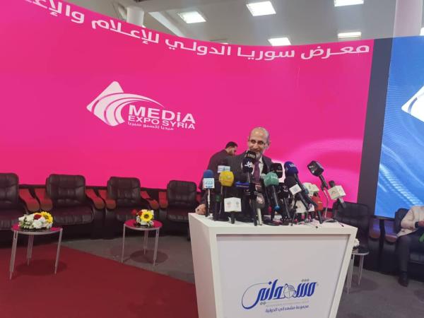انطلاق فعاليات معرض سوريا الدولي للاعلام والاعلان والطباعة