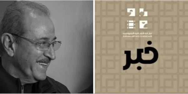 الفنان القدير بسام كوسا بخير