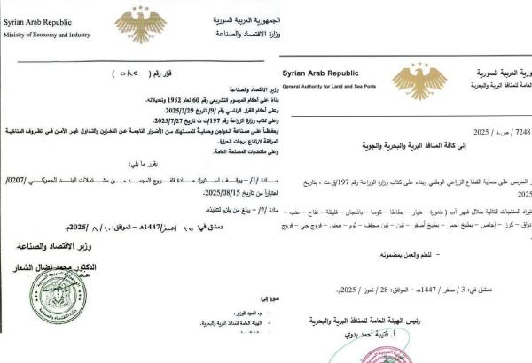 استيراد الفروج .. من يقرر وكيف ؟!