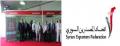 بمشاركة 131 شركة سورية.. المعرض الدولي الخمسين لصناعة الألبسة والأقمشة ومستلزماته &quotكايرو فاشن 2012"  يختتم فعالياته في القاهرة