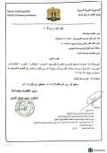 إيقاف استيراد بعض أنواع الخضار ؟