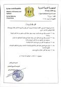 في سابقة .. نوافذ خاصة للنساء وكبار السن في جميع المخابز