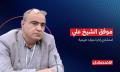 المياه في سورية .. بين المطلوب والمتاح