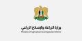 وزير الزراعة يطلع على واقع عمل مؤسسات الثروة الحيوانية
