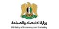 (الاقتصاد) تعتمد المنتدى الاقتصادي السوري للتنمية مصدراً للمعلومات والاستشارات