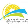 الاستثمار السورية تنشر التفاؤل.. وتفصح عن استثمارات تقارب 200 مليار