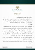 إعفاء  سيارات السوريين المقيمين في تركيا من رسوم الدخول مرة واحدة شهرياً