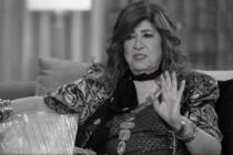 مقتل الفنانة هدى شعراوي 