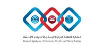 نقيب تجار الألبسة في الأردن: تسريع فتح قنوات التجارة مع سوريا