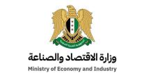 (الاقتصاد) تعتمد المنتدى الاقتصادي السوري للتنمية مصدراً للمعلومات والاستشارات