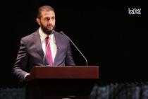 الرئيس الشرع يطلق صندوق التنمية السوري خلال فعالية في قلعة دمشق