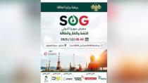 انطلاق فعاليات معرض سوريا الدولي للنفط والغاز والطاقة