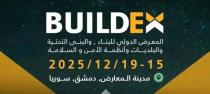 بمشاركة ٤٠٠شركة محلية ودولية ..انطلاق فعاليات الدورة ٢٣ لمعرض بيلدكس 