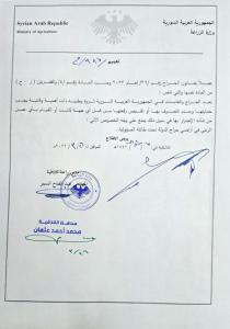 كتاب غريب الصيغة والترويسة !!