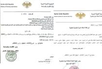 استيراد الفروج .. من يقرر وكيف ؟!